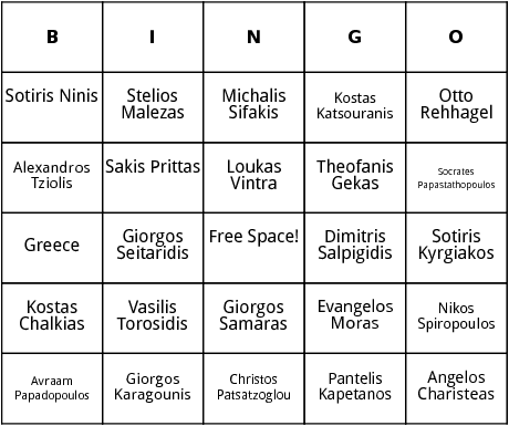 greek world cup players bingo